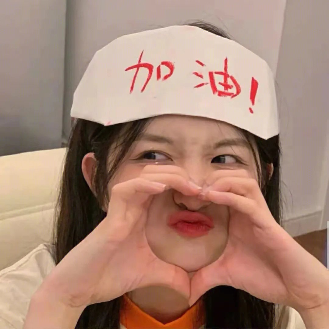 路的尽头